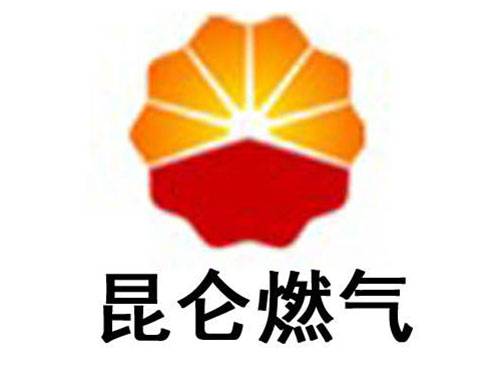 昆侖燃?xì)? alt=